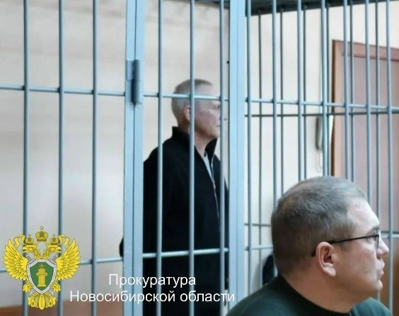Здание суда в Новосибирске приговор застройщику ЗАО ИСК Заельцовская 1 апреля 2026