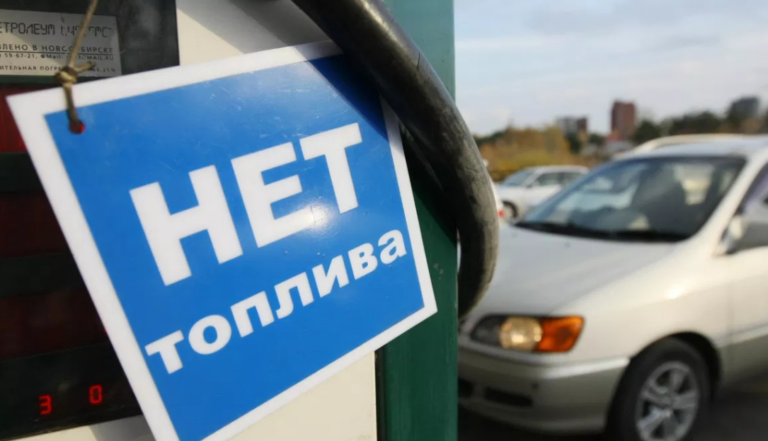 Автомобильный заправочный комплекс в Новосибирской области в период регулирования поставок нефтепродуктов