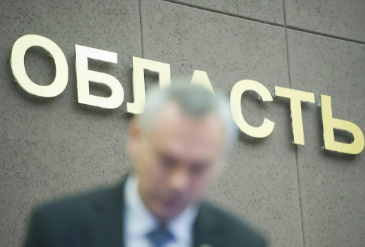 Здание Министерства финансов и налоговой политики Новосибирской области, формирующего отчетность о государственном долге региона.