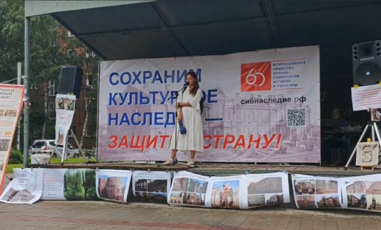 Активисты и градозащитники с плакатами на митинге в защиту исторического наследия