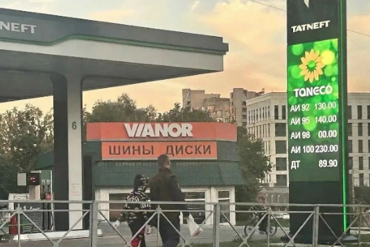 Рекордные ценники на бензин на заправке в Новосибирске