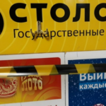 Продавец стирает защитный слой на лотерейных билетах на рабочем месте